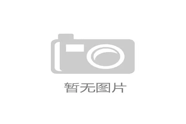 2025年全国性青少年认证赛事名单发布 中高协积极推动青少年网球发展 2025年全国性青少年认证赛事名单发布 中高协积极推动青少年网球发展