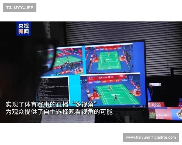 AI裁判系统与“子弹时间”回放技术在国际羽毛球大赛中落地应用 AI裁判系统与“子弹时间”回放技术在国际羽毛球大赛中落地应用