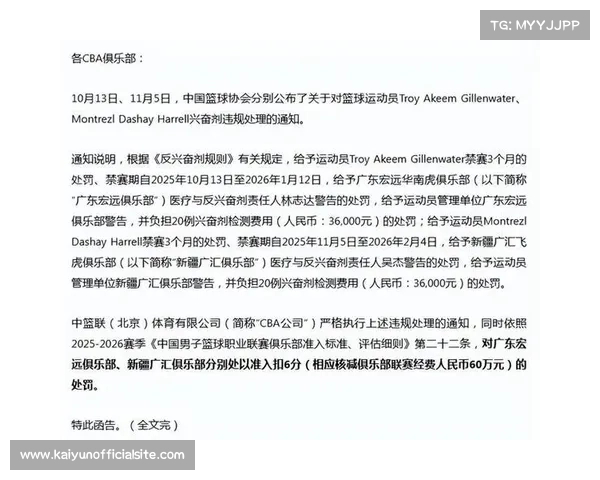 CBA外援合同政策未定,各俱乐部引援面临不确定性 CBA外援合同政策未定,各俱乐部引援面临不确定性
